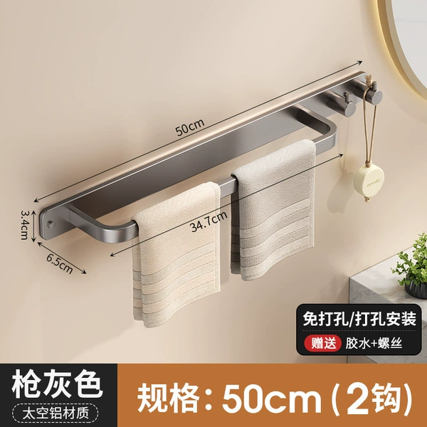 Towel, 50cm