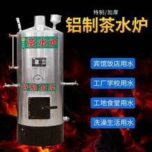 �������X��ˮ�t��ˮȼú��ˮС偠t�WУ���S���؟��_ˮϴ����ˮ