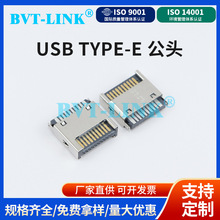 USB TYPE-E 20PIN������ݔ���ٷ����A��ʽ�������^����僽�3U
