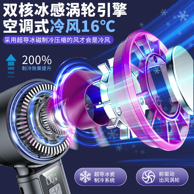 2025 新しい高速ハンドヘルド冷凍ファン USB ミニポータブル充電タービン小型ファンデスクトップファン|undefined