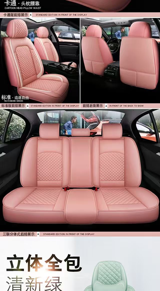 Cross-Border Car Seat Cushion, Universal for All Seasons, Full Surround Special Seat Cover, New Leather Seat Cover, Cartoon Seat Cushion Cover
