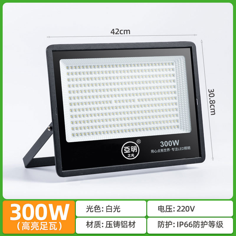 Proyector LED Yaming de fábrica, IP66, aluminio, para publicidad exterior, de potencia completa.