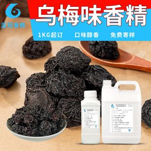 ��÷ζ�㾫ʳ�øߝ�sˮ�̓���Һ�w���ㄩ����ʳƷ�����ӄ�