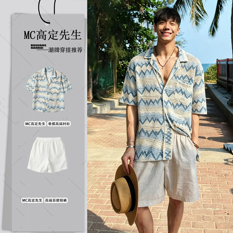 Southeast Asian island vacation style complete outfit: chic and sophisticated men's knitted shirt paired with linen shorts Southeast Asian island vacation style complete outfit: chic and sophisticated men's knitted shirt paired with linen shorts