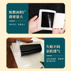 Wholesale plaster, lumbar pain plaster, lumbar pain health care plaster, lumbar muscle plaster, lumbar disc joint plaster