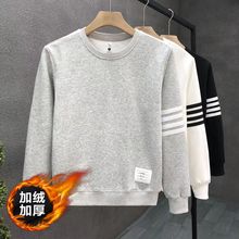 潮牌加绒加厚简约大方卫衣男款长袖圆领打底2025新款男士上衣