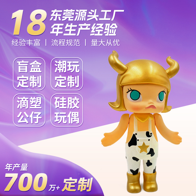 天使与恶魔盲盒公仔定制创意动漫摆件潮玩玩具pvc手办树脂工艺品