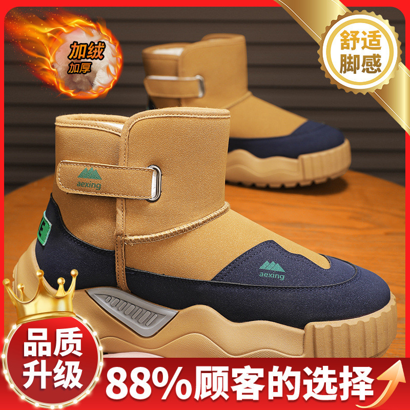 노란색 업그레이드 모델