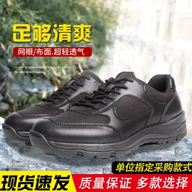 战术靴;其他户外鞋;男式商务皮鞋