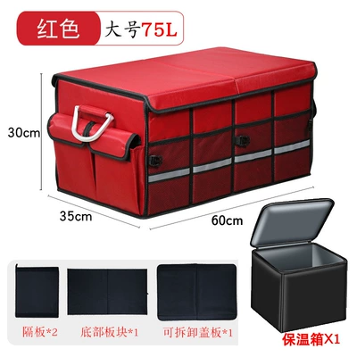 Cross-Border Folding Storage Box, Car storage bag/box - large-passion-red-with-lid-insulation-box