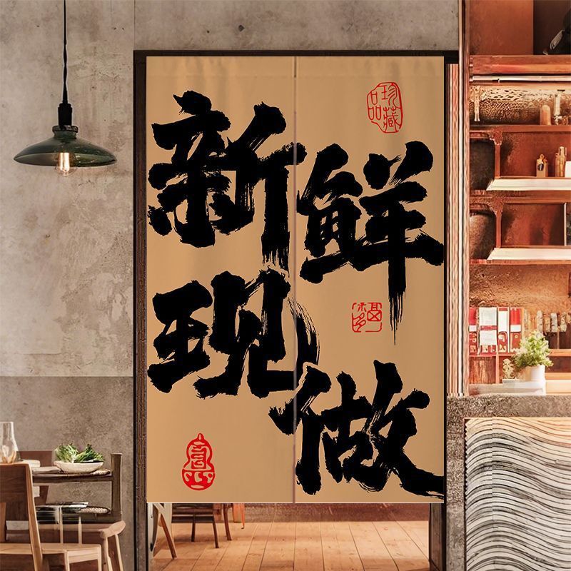 Commercial Kitchen Patterned No-Punch Fabric Door Curtain for Shops and Restaurants, Oil-Resistant Commercial Partition Hanging Curtain
