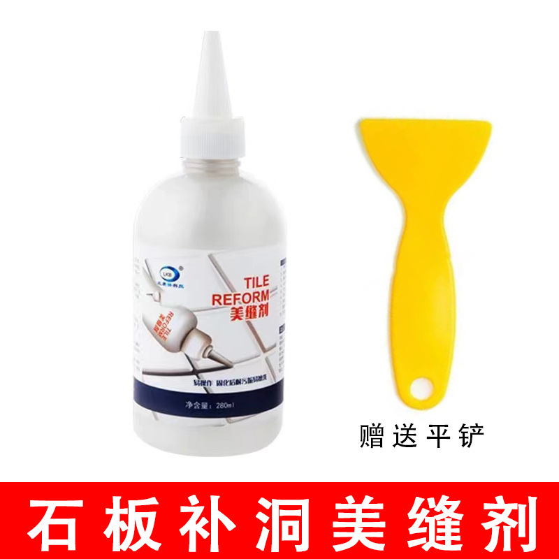 Silent supplementation beauty sewing agent