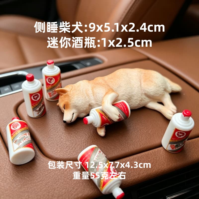 Car Interior Decoration: Personalized, Cute, and Therapeutic Realistic Drunk Shiba Inu Puppy Figurine for Car Dashboard, Popular Decoration
