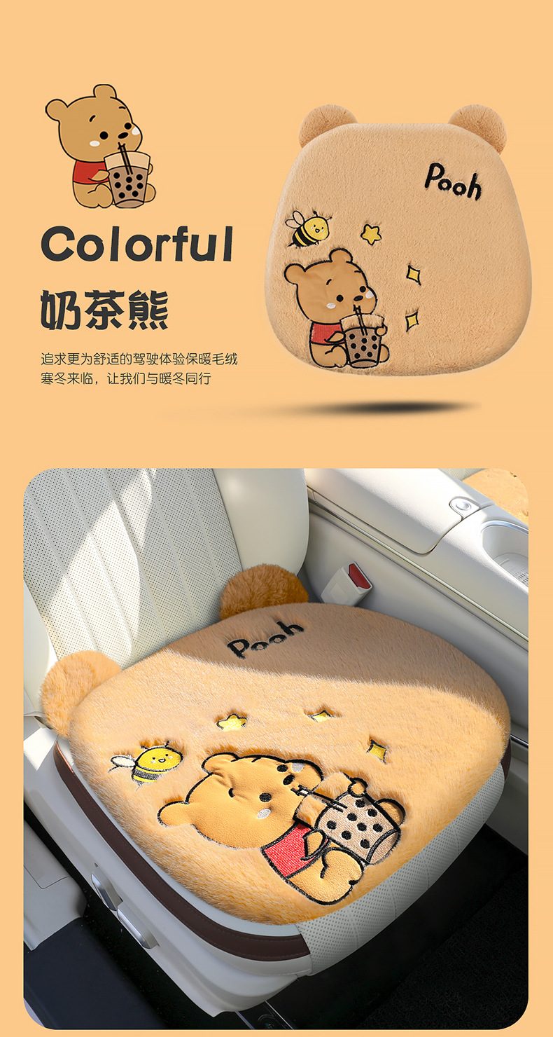 Car Supplies Winter Plush Car Seat Cushion Car Interior Accessories High-End Decoration Cute Cartoon Car Seat Cover
