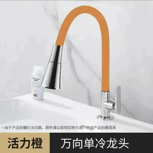 Universal Rotating Curved Basin Faucet Single Cold Kitchen Wall-Mounted Sink Faucet Balcony Mop Household One Piece
