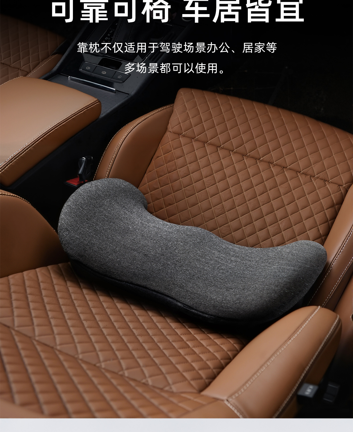Manufacturer Wholesale Car Seat Cushions, Car Lumbar Support, Car Backrest Cushions, Waist Protection, Lumbar Pillows, Driving Seat Lumbar Support, In-Car Use