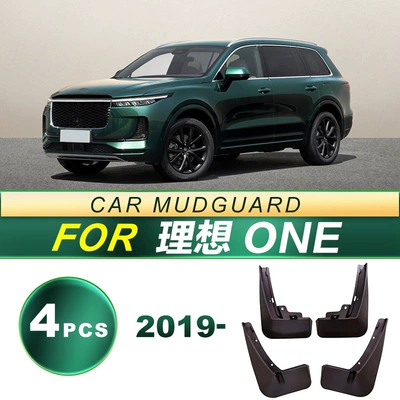 Suitable for 19-24 ideal ONE car tire fender soft rubber fender upgrade accessories modification non-punching (Mudguard)