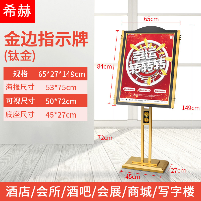 Hotel lobby waterboard bienvenida placa vertical guía vertical placa de acero inoxidable publicidad personalizada exhibición