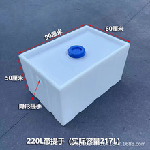 220L��ʽ�������ϲ���Ͱ�����͹ܴ����������|���g�Ӻ�S�����lͰ