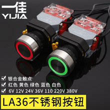 һ��LA36-11EZ/S���h�Ο����ٰ��o24V220V�ԏ����i�Դ���P䓰��I