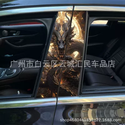 Nezha 2 clown decorative sticker car, Body sticker - x-14-1-pair-of-main-and-co-pilot