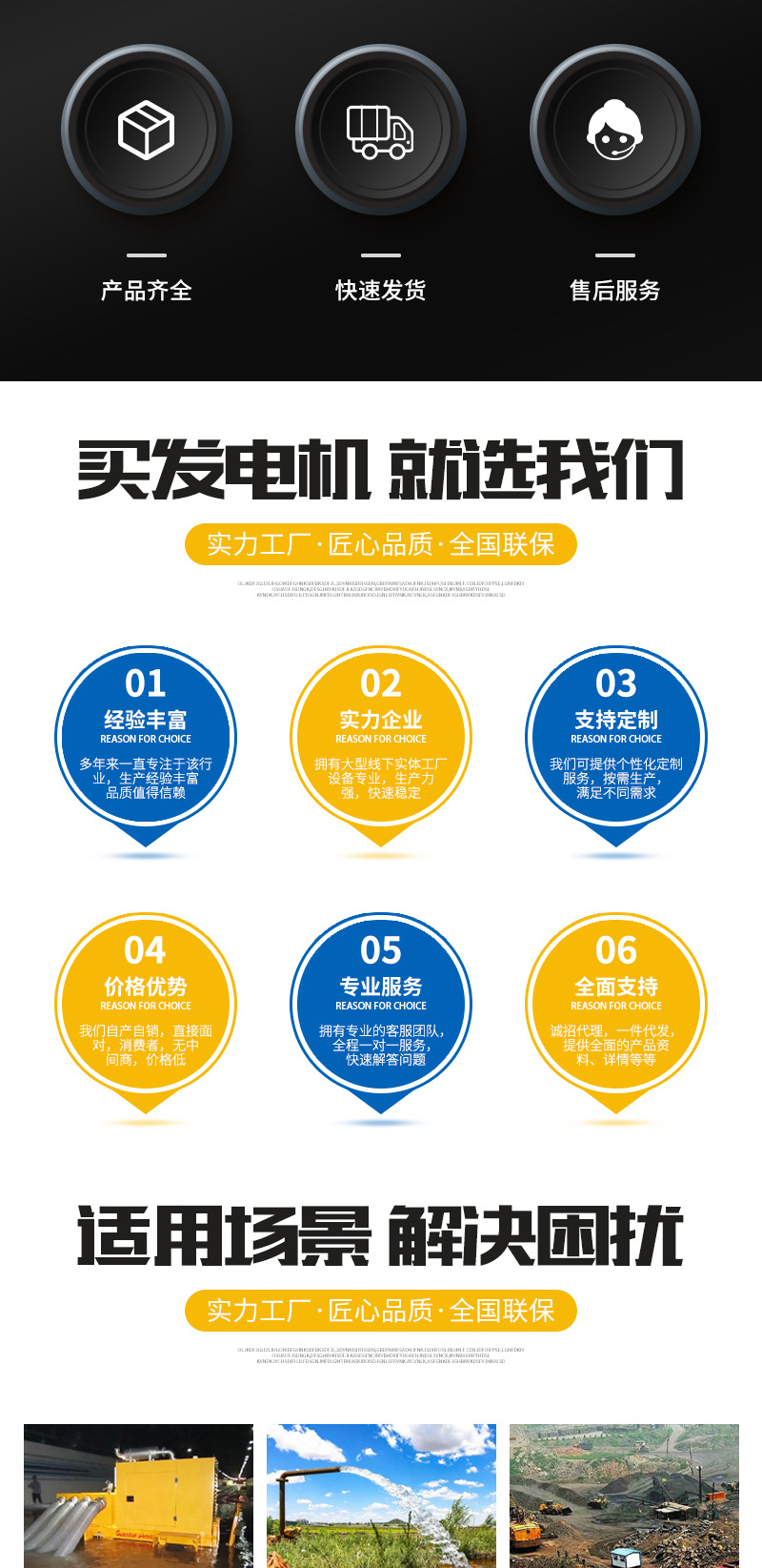 Mobile Pump Truck Dual Power Self-Priming Water Pump Unit Motor Diesel Engine Clean Water Pump Pipeline Drainage Pump