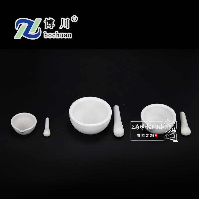 陶瓷研钵乳钵实验室捣药碗磨药碗加厚研磨器磨粉器研药器中西药