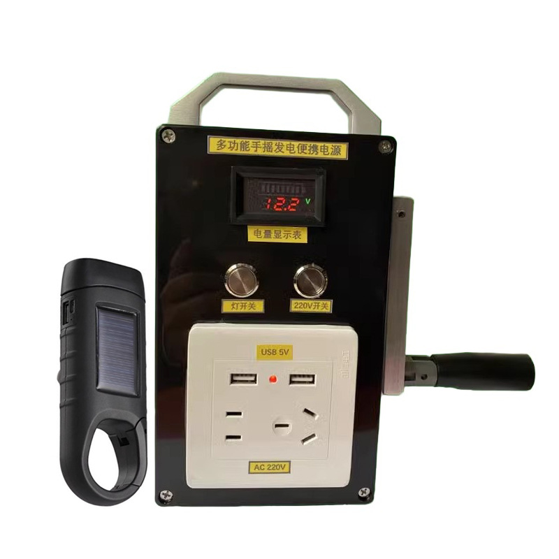 手摇发电机多功能充电宝220V160W户外移动电源应急装备户外应急