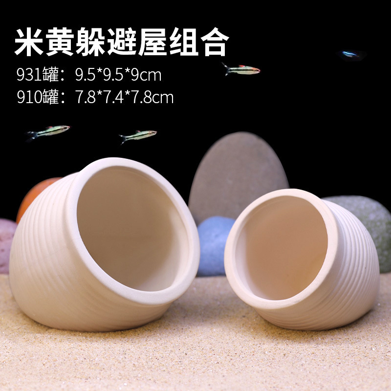 水槽キノコハウス装飾品陶器ポット隠れ家クリエイティブセラミックパッケージ装飾ハウス造園エビの巣エビポット隠れ家|undefined