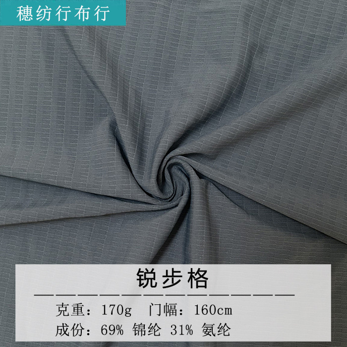 Reebok Gram Nylon Jacquard Yoga Cloth Moisture-wicking Sweat-wicking Sports Pants Casual Wear Fabric T-shirt High Elastic Quick-drying Fabric