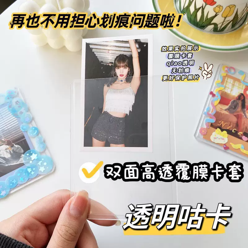 Polaroid, фирменный прозрачный держатель для карт, защитный чехол, резиновый чехол, увеличенная толщина, 3 дюйма, оптовая продажа