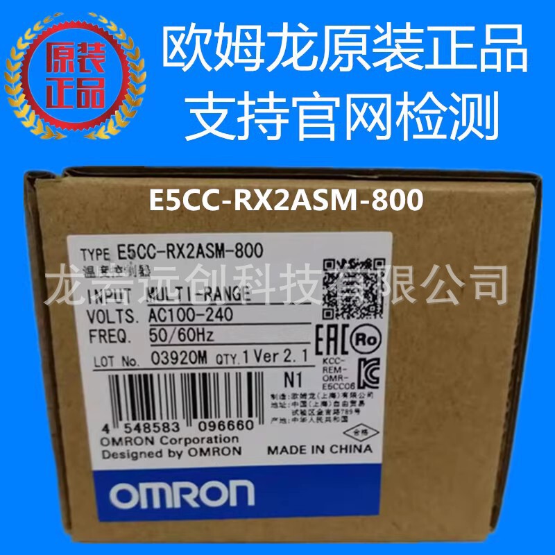 Omron E5Cc-Rx2Asm-800 Thermostat - New Original Authentic Spot