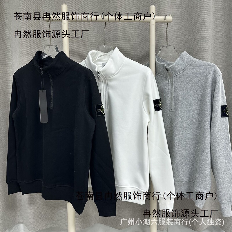 Stone Island Spring and Autumn New Ins Compass Emblem Half-Zip Pullover Solid Color Terry Round Neck Loose Sweatshirt Stone Island Spring and Autumn New Ins Compass Emblem Half-Zip Pullover Solid Color Terry Round Neck Loose Sweatshirt