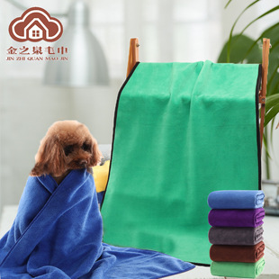 ���lɺ���q�����pɫ��ˮë��50*90�Ӻ�420g�ٸ��坍ë������logo