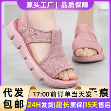 鞋子女夏季新款飞织透气凉鞋聚氨酯轻便漏趾凉拖软底舒适妈妈鞋