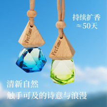 汽车香水高档吊坠挂件持久留香车内净化香氛淡香车载香薰跨境专供