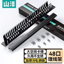 ɽ��SAMZHE LXJ48�����ܾW�j���̼Ӻ�W���Ԓ��19��24�n48��