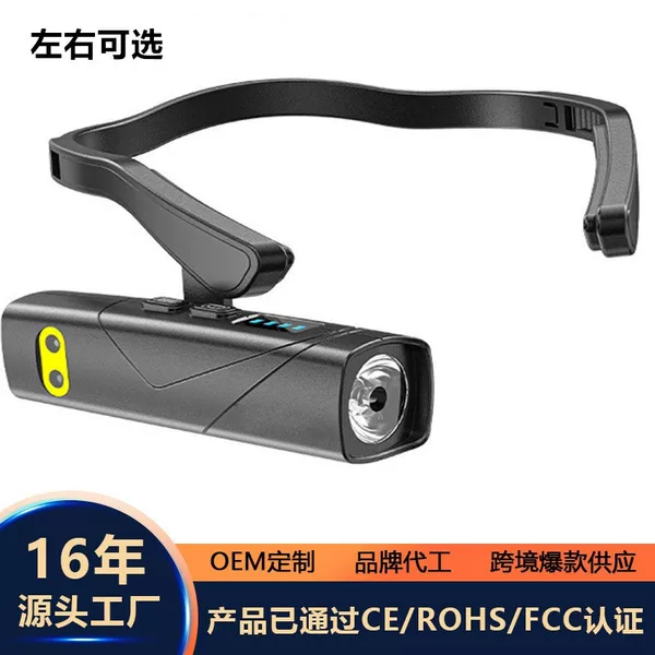 Red and White Dual Light Source Sensor Headlight USB Charging Outdoor Night Fishing Night Running Lightweight Side-Mounted Led Headlight