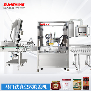 ȫ�Ԅ�׷ۙʽ����ƿ�R���F���w�Q�w�Cˮ�����^�u��������w��ڙC