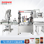 全自动追踪式玻璃瓶马口铁旋盖拧盖机水果罐头酱料真空旋盖封口机