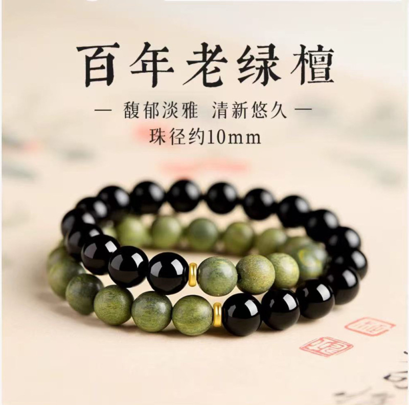 绿檀木双圈手串男女款檀香木质佛念珠盘玩手链礼物批发沉水绿檀|undefined