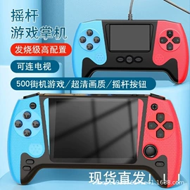 掌上游戏机;家用游戏机;运动摄影机