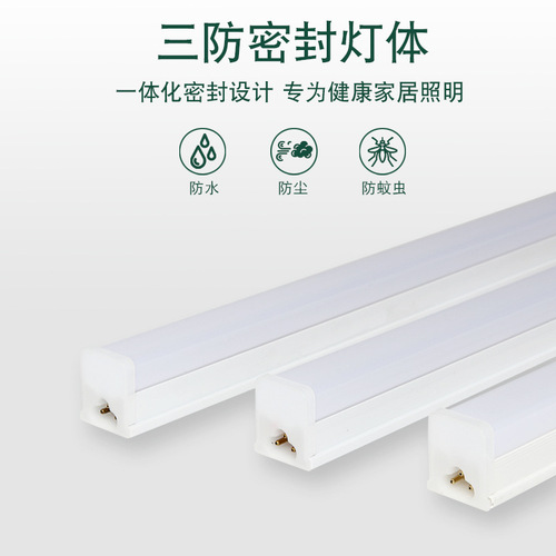 Manufacturer Direct Supply 1.2m 24W Office Engineering High-Lumen All-Plastic T8/T5 Daylight LED Integrated T5 Tube