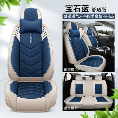seat cushion four seasons universal: Four Seasons Pad - sapphire-blue-comfortable-edition-3