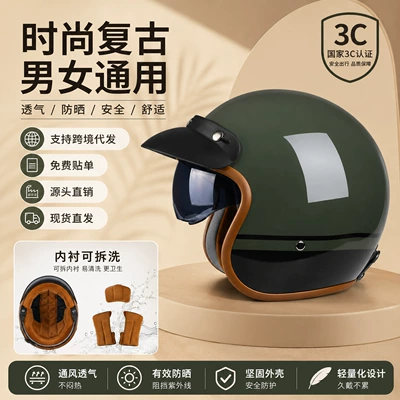3C Certified, Unisex, All-Season | Motosiklet kaskı (dəbilqə)