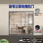 欧派克缓冲铝合金门