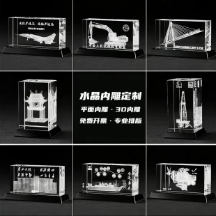 ˮ���ȵ������[�� 3D�����̽��Bģ����I�o��Ʒ �̄նYƷ������