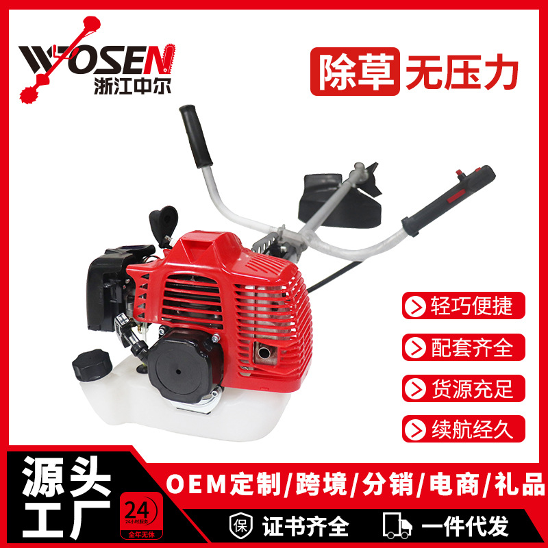 44-5割草机高品质二冲程割灌机加长杆件园林红色汽油除草机侧挂式
