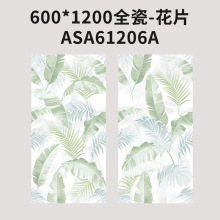600X1200mmȫ�ɻ�Ƭϵ���ƹ⾫����������䱳��ǽש��̨��ש����