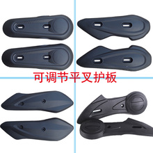 电动车外壳平叉护板通用型轮胎档泥板摩托车迅鹰小龟车改装配件